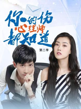 爱情麻辣烫
