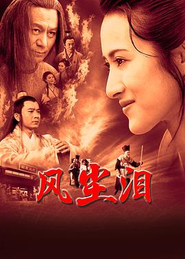 恋恋巴黎