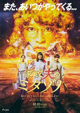 恋上周日