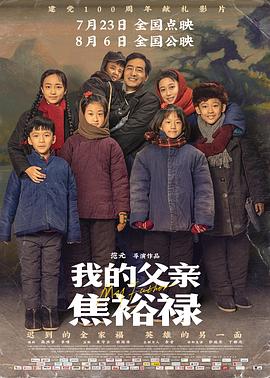 无焰爱火