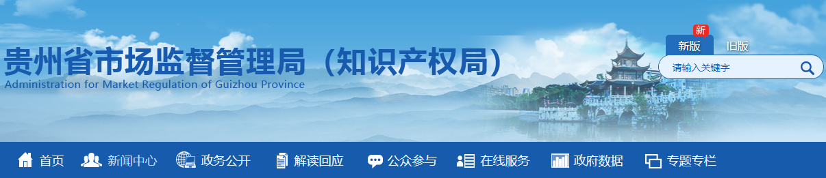 省市場監管局關于2021年檢驗檢測機構 能力驗證情況的通報
