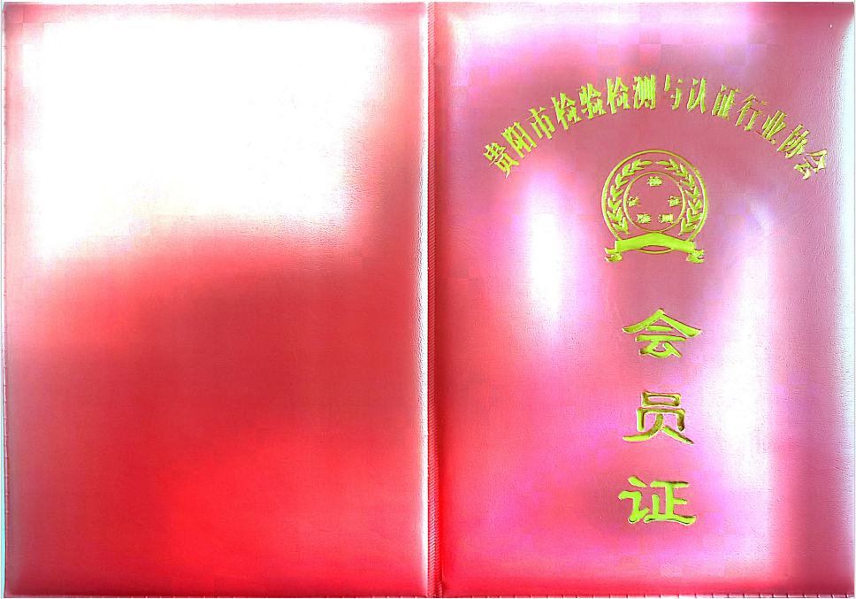 協會會員.png